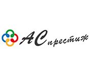 АС Престиж